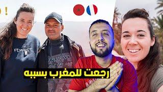 فرنسية مشهورة رجعت إلى جبال المغرب من أجل لقاء هذا الرجل بسبب..