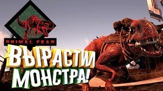 ARK: Primal Fear #7 - Вырастил Монстра! Apex Indominus Rex VS Origin Carno!