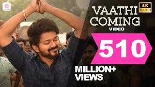 Master - Vaathi Coming Video | Thalapathy Vijay | Anirudh Ravichander | Lokesh Kanagaraj