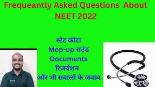 Frequently Asked Questions About NEET 2022 Counselling