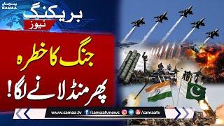 India Pak War Update | Bilawal presses UN to push India for comprehensive dialogue | Breaking News
