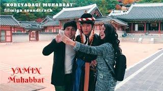 Yamin - Muhabbat ("Koreyadagi muhabbat" filmiga soundtrack)