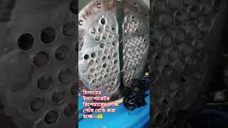 watrt cold chiller evaporator work.. #leakage #problem