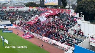 20241027　FAGIANO OKAYAMA Chants from J2 League Sec.36　Ｊ２ 第36節　ファジアーノ岡山　チャント集　ニッパツ