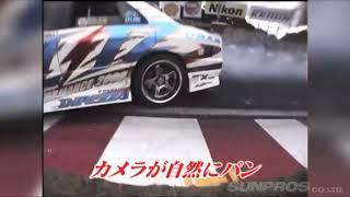 Ken Nomura Hits the Camera on the inner apex