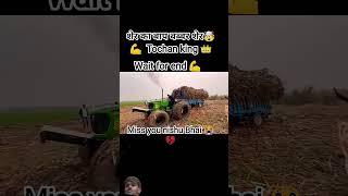 #funny #farming #farmer #agriculture #thar #stunt #unfrezzmyaccount #youtubeshorts #rohit #shorts
