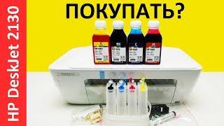 ОБЗОР HP DESKJET 2130. РЕСУРС КАРТРИДЖЕЙ И ВОЗМОЖНОСТИ