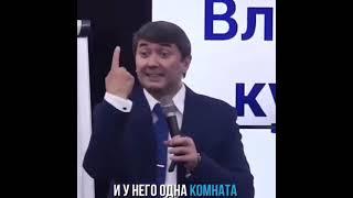 Как Хаят начинал свой гостиничный бизнес?