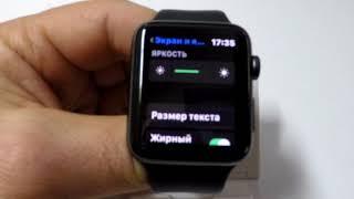 Как изменить размер шрифта в Apple Watch