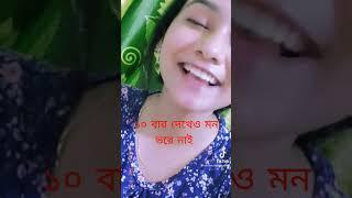 Tania Sultana surovi