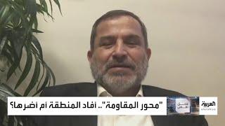 محل نقاش | دبلوماسي إيراني سابق: "السنة أقوى من الشيعة في محور المقاومة"