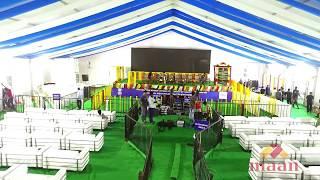 National Institute of Disaster Management