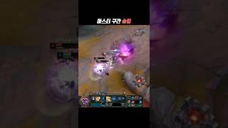 마빵단 미드 솔킬 모음