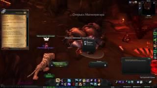 World of Warcraft Quest: Вытащите меня отсюда! (id=11673)