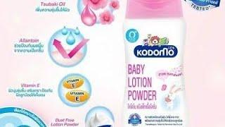 Kodomo Baby Lotion Powder (Pink Hanabaki).