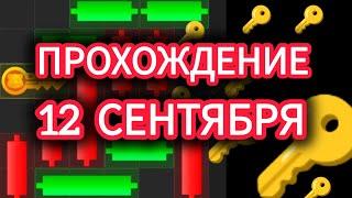 11 12сентября МИНИ ИГРА ХАМСТЕР КОМБАТ mini game hamster kombat #hamsterkombat #хамстер