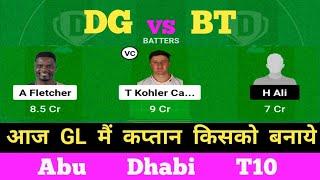  LIVE Abu Dhabi T10 | DG vs BT Dream11 Team | DG vs BT Dream11 Prediction