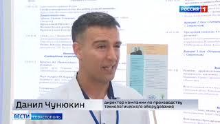 Компания "Микрон-В" приняла участие в Первом Семейном форуме "Успешная семья-успешная Россия - 2024"