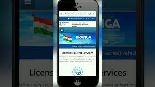 how to check payment status of driving license services. payment status verification.