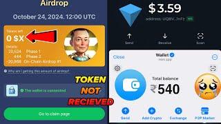 Token Not Received X Empire On Chain Withdrawal Token Nahi Aaye Telegram Wallet And TonKeeper Mein