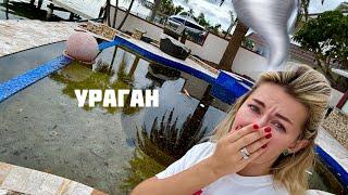 Наш Дом пострадал(( Ураган Елена во Флориде ️ ( Tampa/Sait Petersburg)