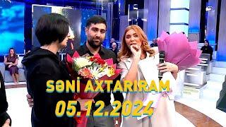 Səni axtarıram 05.12.2024 Tam veriliş / Seni axtariram 05.12.2024