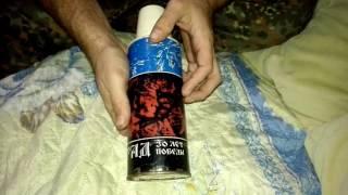 Супер термос к 30летию победы сделано в СССР