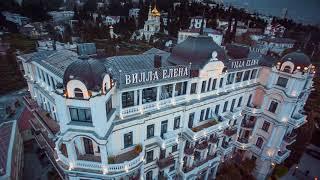 Villa Elena Hotel 5٭ Crimea ⁄ Отель Вилла Елена 5٭