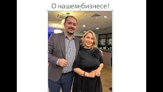 Ольга Бутакова -Oriflame, Tiande, Atomy -  бухгалтер и складчик, дальние спонсоры и миллион баллов!