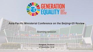 Asia-Pacific Ministerial Conference on the Beijing+25 Review