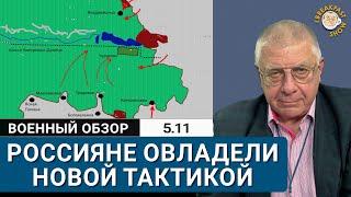 Причины военных успехов российской армии