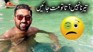 First Time Experience Of Swimming Pool | Summer Season | Fun Time with Friends