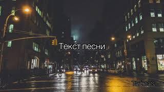 Хчо - i can fly (текст песни)