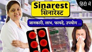 Sinarest Tablet -Sinarest Tablet Uses In Hindi - Sinarest New Tablet Uses In Hindi - Sinarest