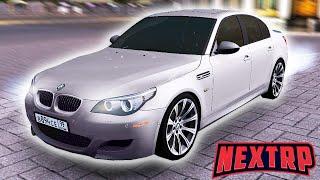 ОБНОВЛЕНИЕ! КУПИЛ НОВУЮ BMW M5 E60 НА NEXT RP! НЕКСТ РП! NEXT RP MTA!