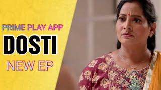 Dosti (New Ep )-Official Trailer|Hot Web series 2023|Prime Play App |Rani Pari |Cool Tech Rk