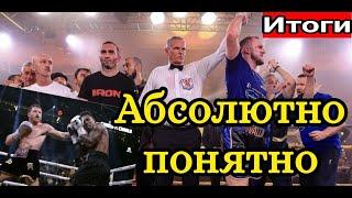 Гассиев vs Валлин / Альварес vs Чарло ИТОГИ