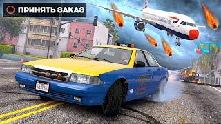 РАБОТАЮ ТАКСИСТОМ В КОНЕЦ СВЕТА в GTA 5!