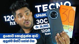 ලංකාව හොල්ලන්න ආව අලුත්ම Budget Phone එක | TECNO Spark 30C | 12GB Ram | 120hz | SL TEC MASTER