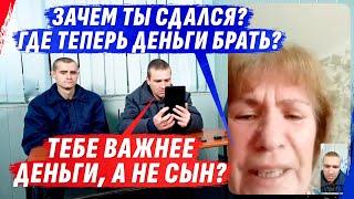 РАНИМАЯ МАТЬ ДВУХГ0ДИЧНОГО М0БИКА И ОТSТРАНЕННЫЙ ОТ ФАКТОV СТОЛЯР-РАZВЕДЧИК