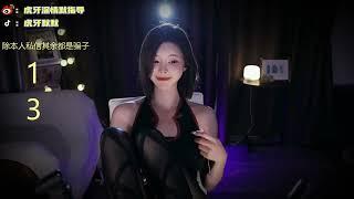 深情默指导 20230524 Chinese ASMR
