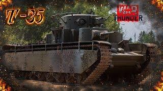 War Thunder - Премы бизнес класса #2 : Т-35