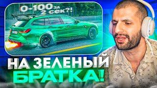 СТИЛ СМОТРИТ: Самый БЫСТРЫЙ РАЗГОН В МОЕЙ ЖИЗНИ! Тюнинг Универсала BMW M3! Начало!?