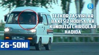 Tezkor tasvirlar baxtsiz hodisalar kunduzgi chiroqlar haqida - Avtoreyd ko'rsatuvi (26-soni)