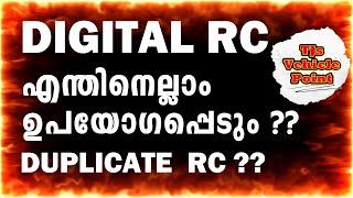 DIGITAL  RC എന്തിനെല്ലാം ഉപയോഗപ്പെടും??DUPLICATE RC അപേക്ഷ വേറെ കൊടുക്കണോ??