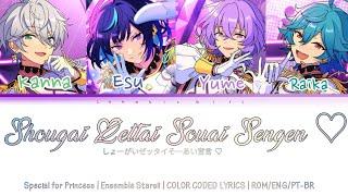 Shougai Zettai Souai Sengen - Special for Princess | Color Coded Lyrics | ROM/ENG/PT-BR / tradução