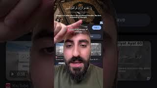 ALLAH WANTS YOU TO DO ISTIGHFAR