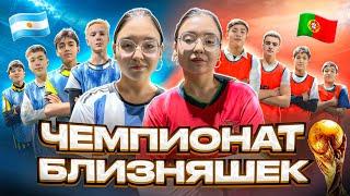 ФУТБОЛЬНЫЙ БАТЛ! КІМ ФУТБОЛДЫ ЖАҚСЫ ОЙНАЙДЫ? Гука vs Айка