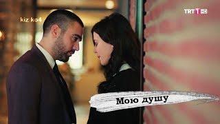 Aziz + Feride | Ты можешь спасти мою душу