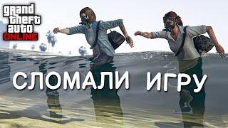 Жёсткий баг в GTA Online